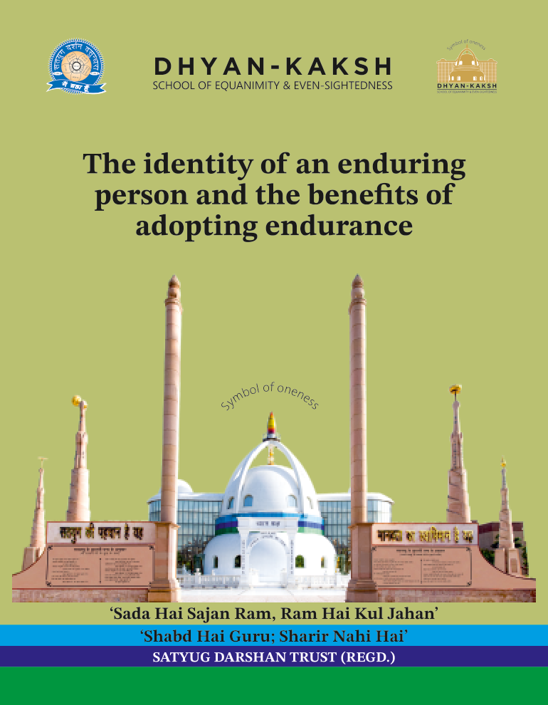 Book 34 The identity of an enduring
